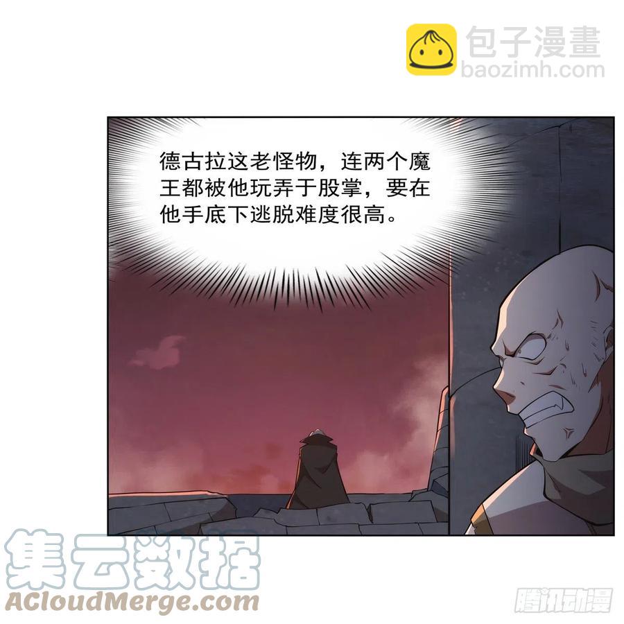 第270话 一锤定音27