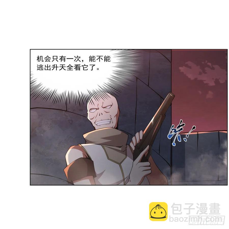 第270话 一锤定音29