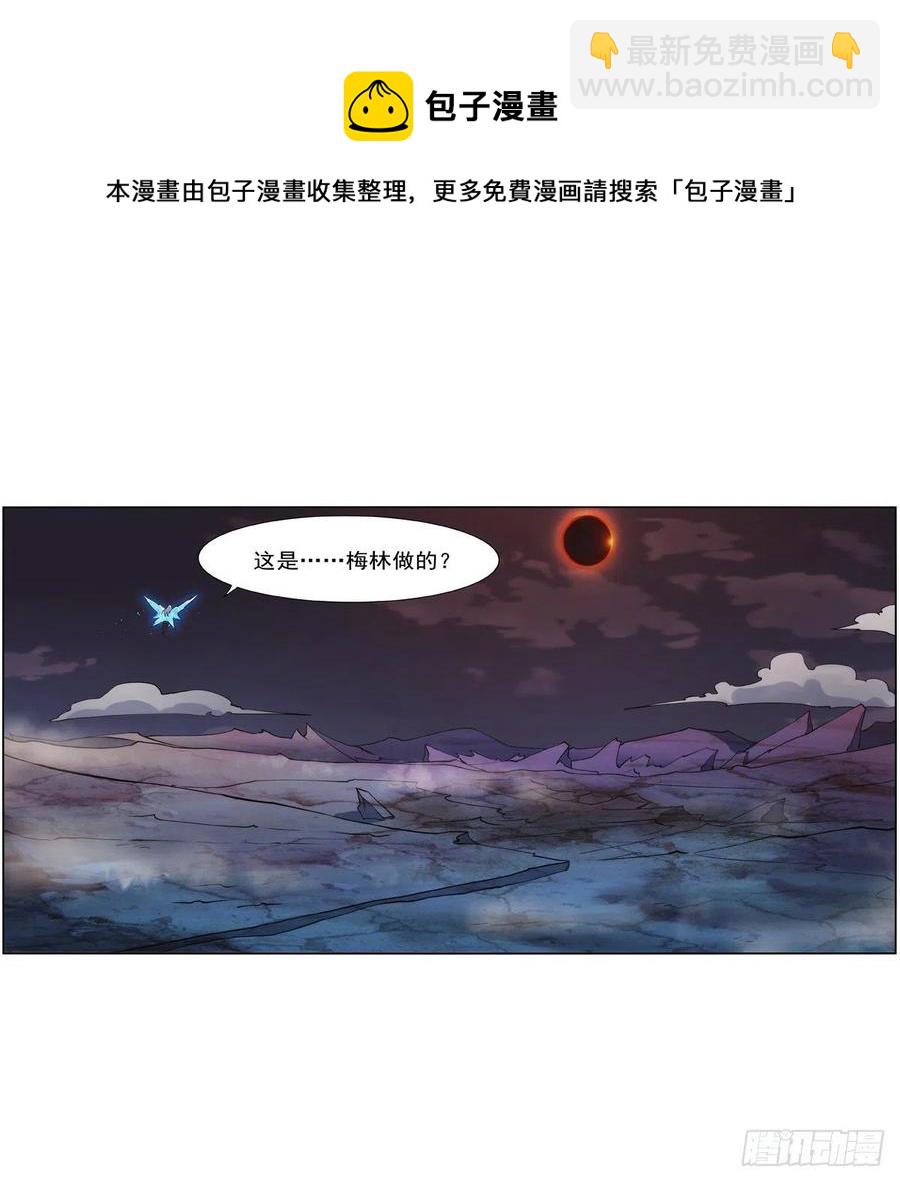 第270话 一锤定音32
