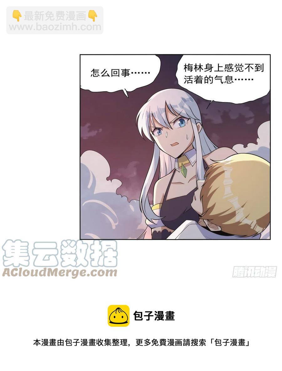 第270话 一锤定音36