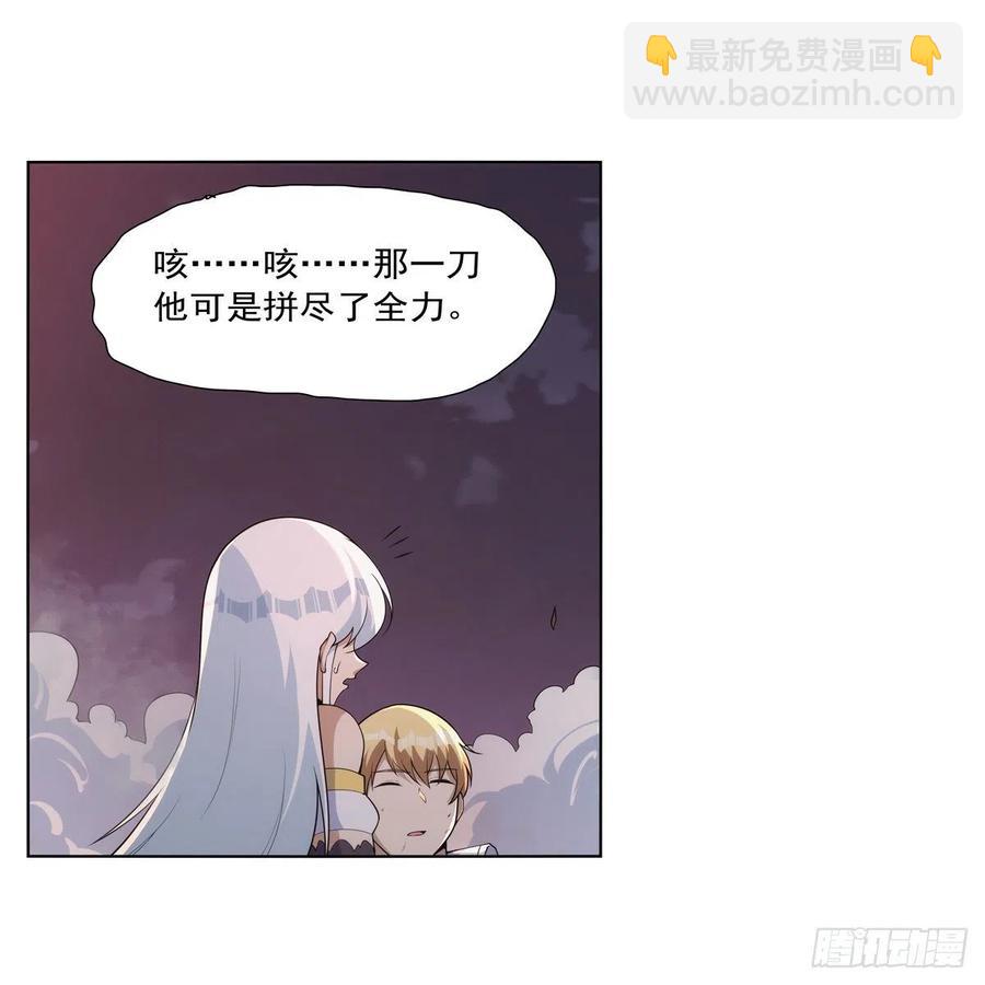 第270话 一锤定音37