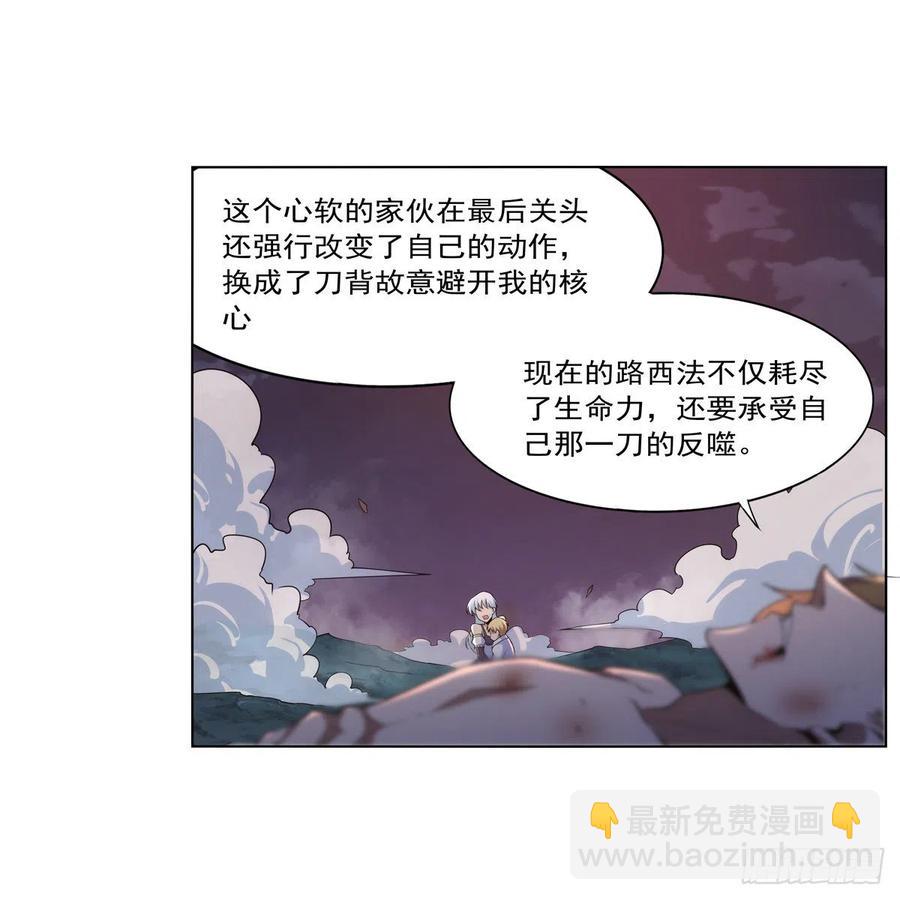 第270话 一锤定音38