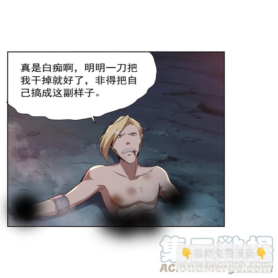 第270话 一锤定音39