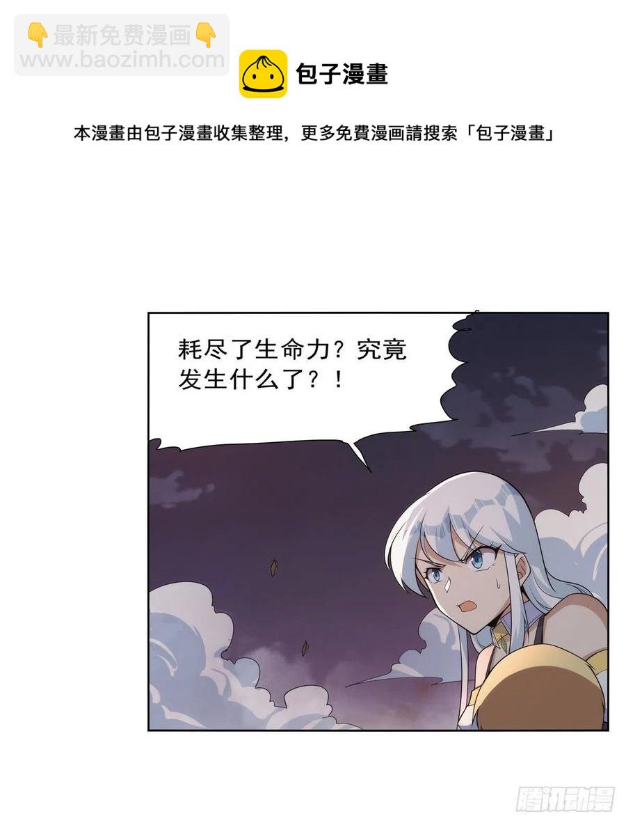 第270话 一锤定音40