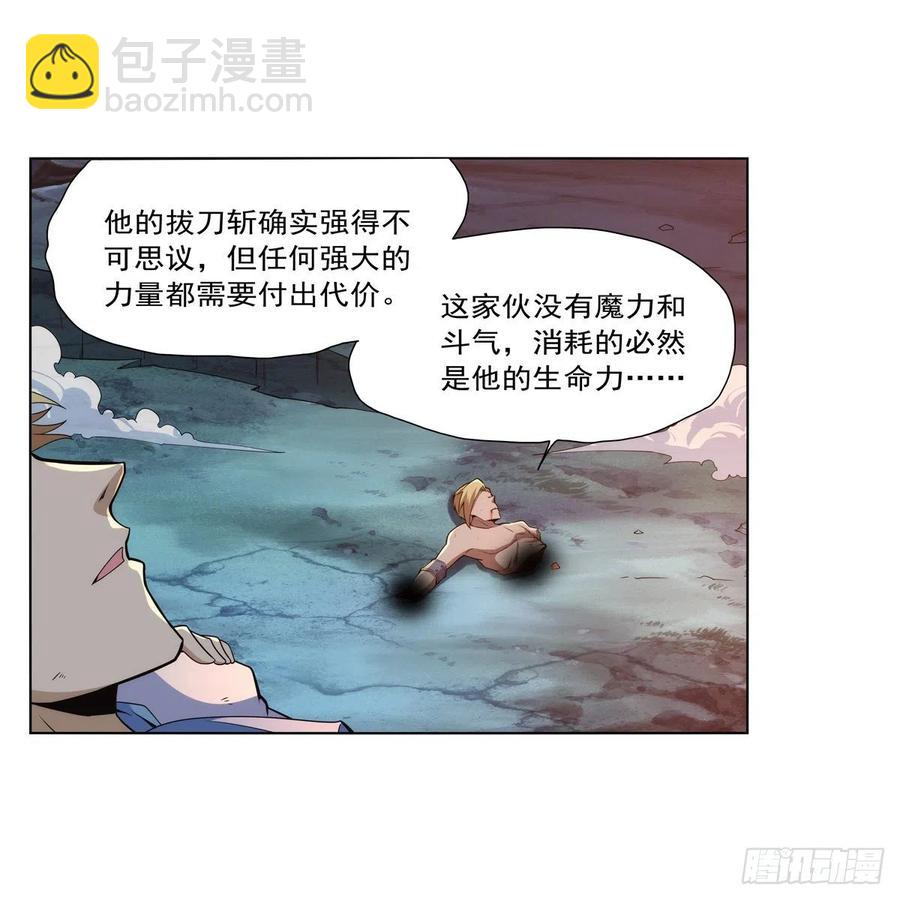 第270话 一锤定音41