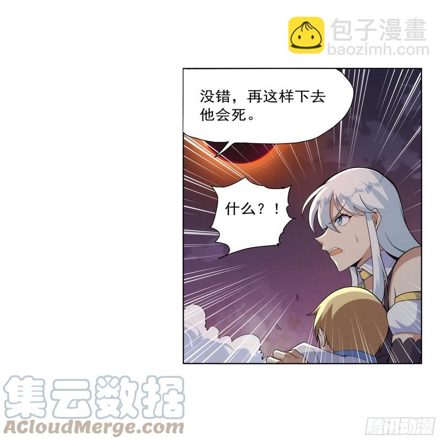 第270话 一锤定音42