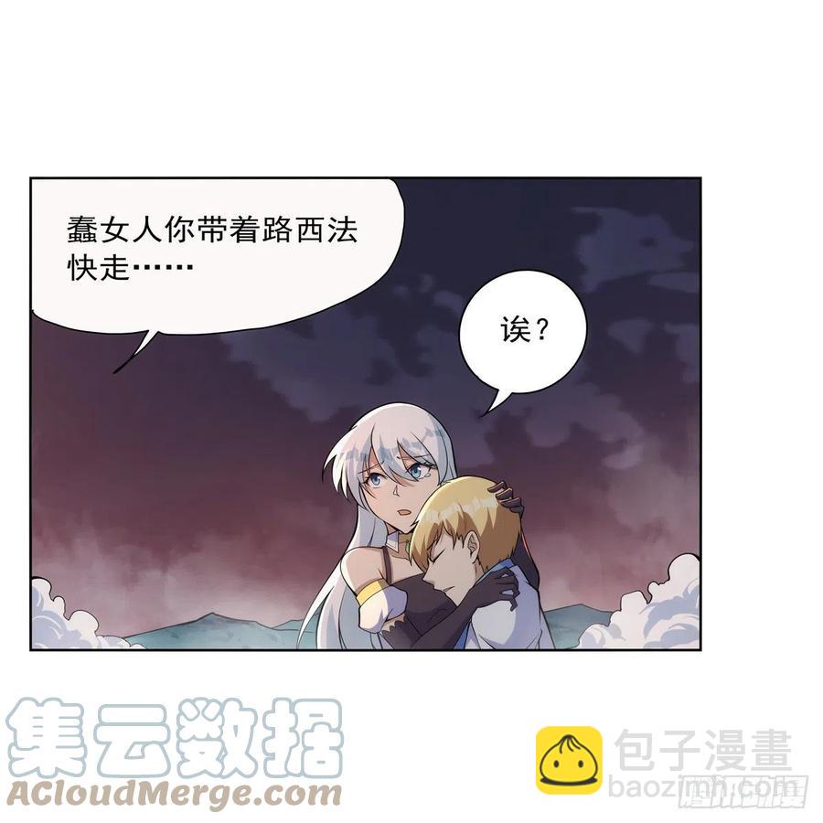 第270话 一锤定音45