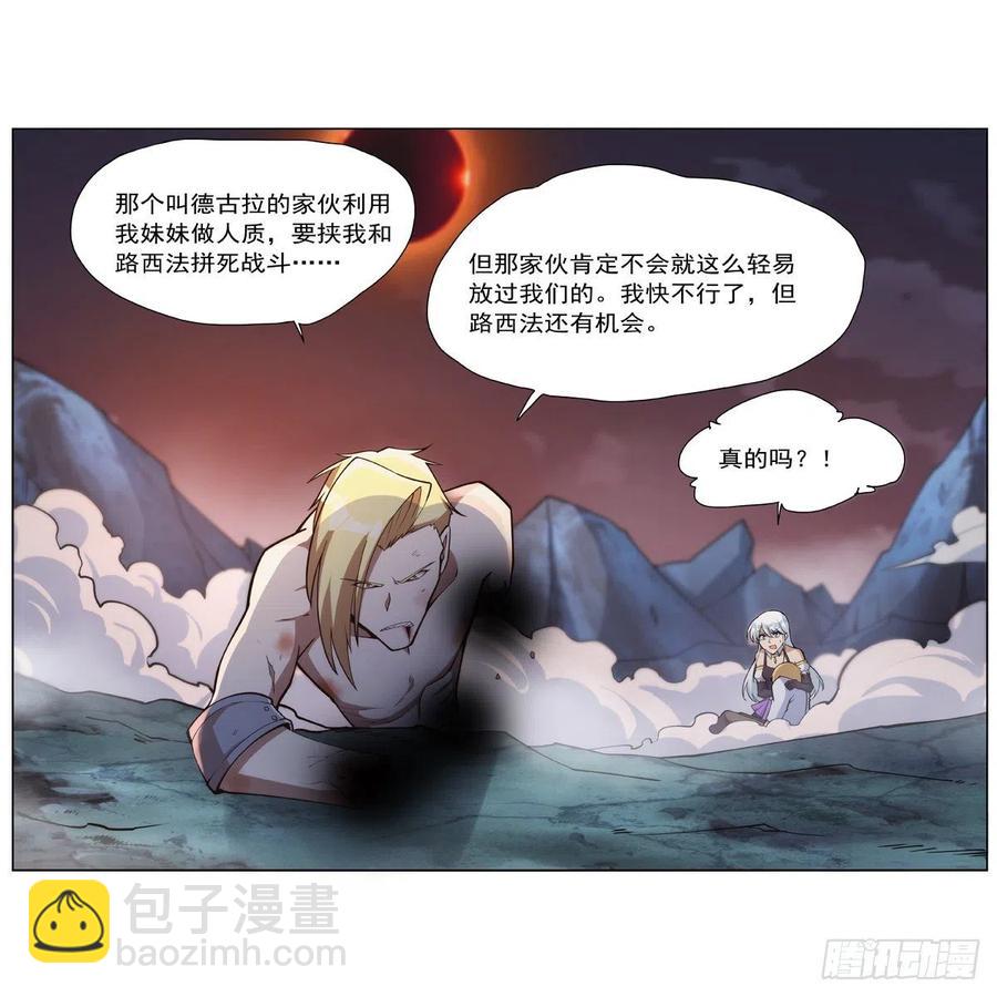 第270话 一锤定音46