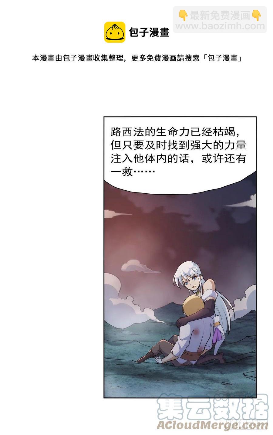 第270话 一锤定音48