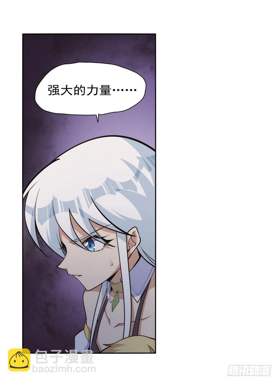 第270话 一锤定音49