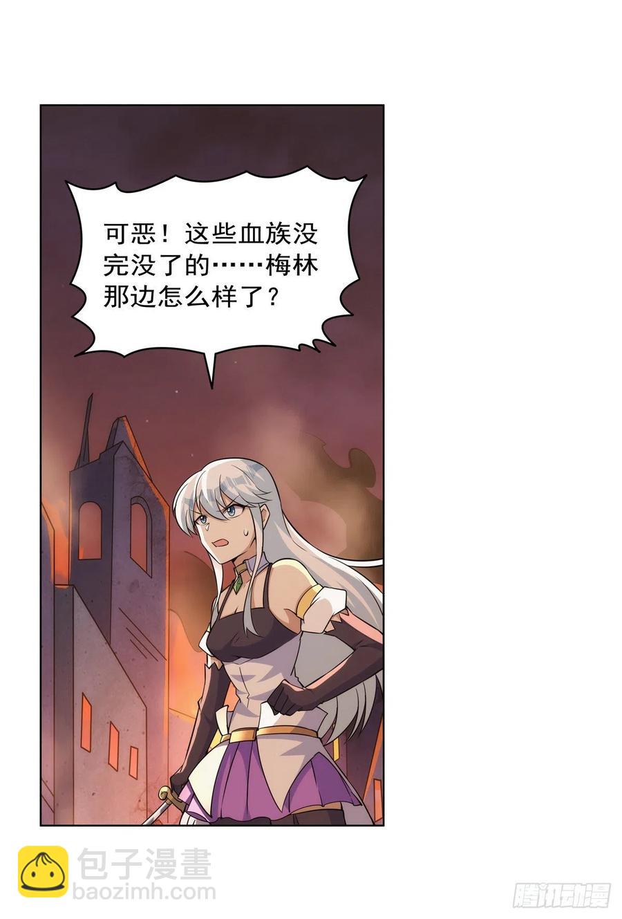第270话 一锤定音5