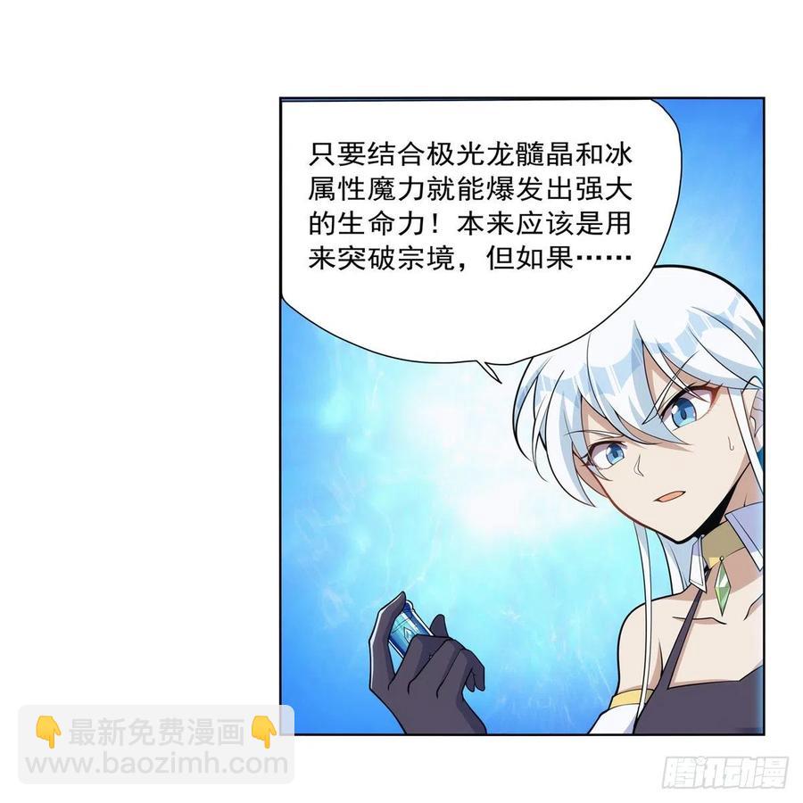 第270话 一锤定音54