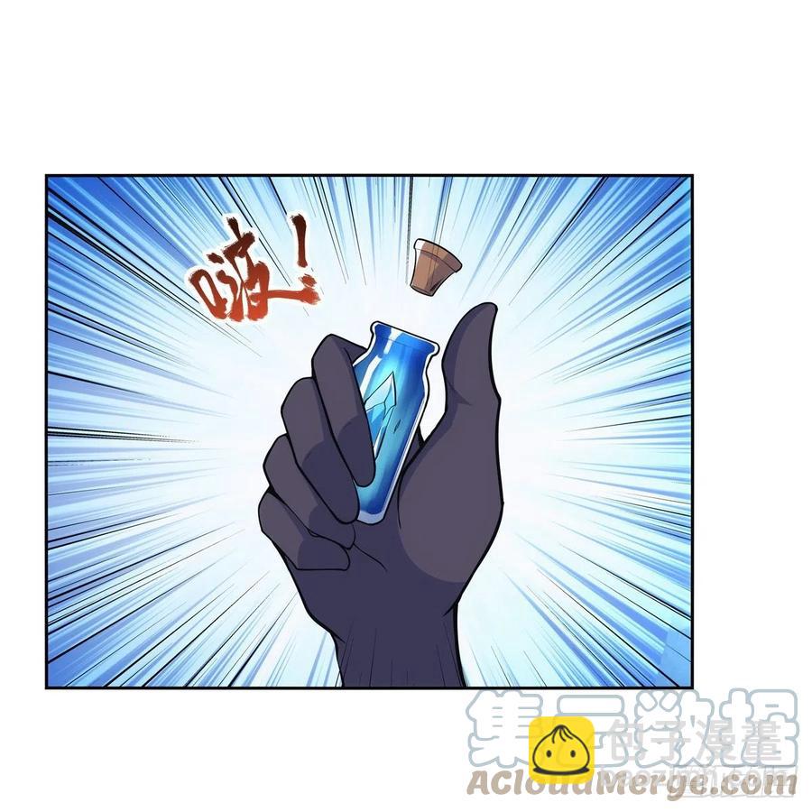 第270话 一锤定音55