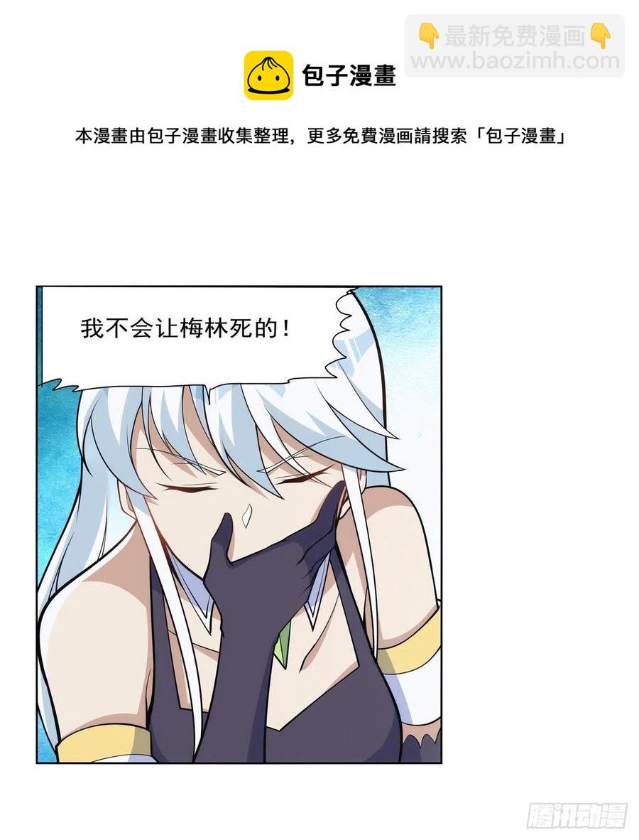 第270话 一锤定音56