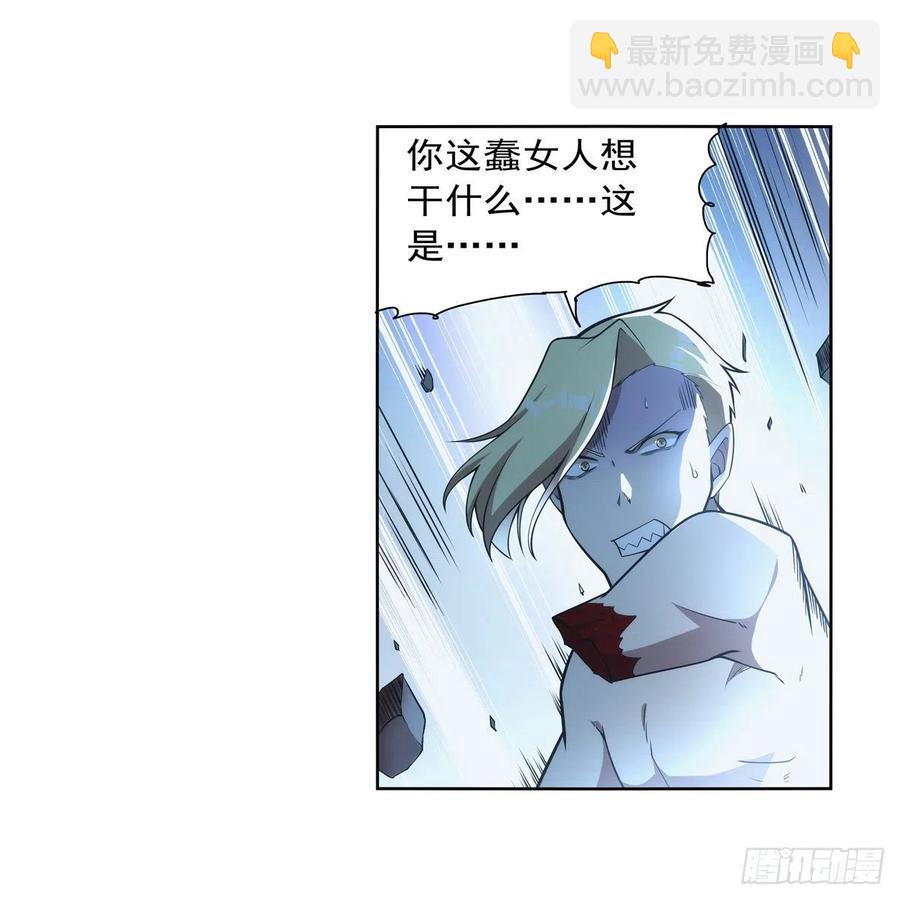 第270话 一锤定音59