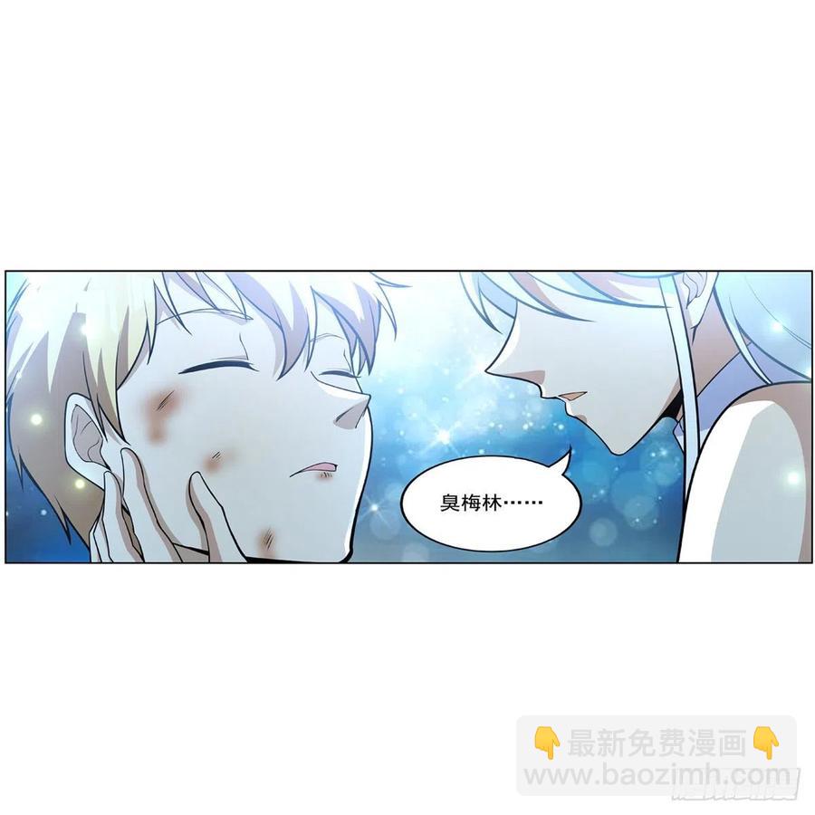 第270话 一锤定音62
