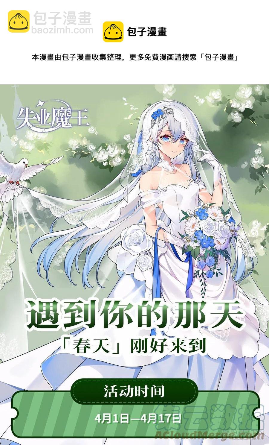 第270话 一锤定音64