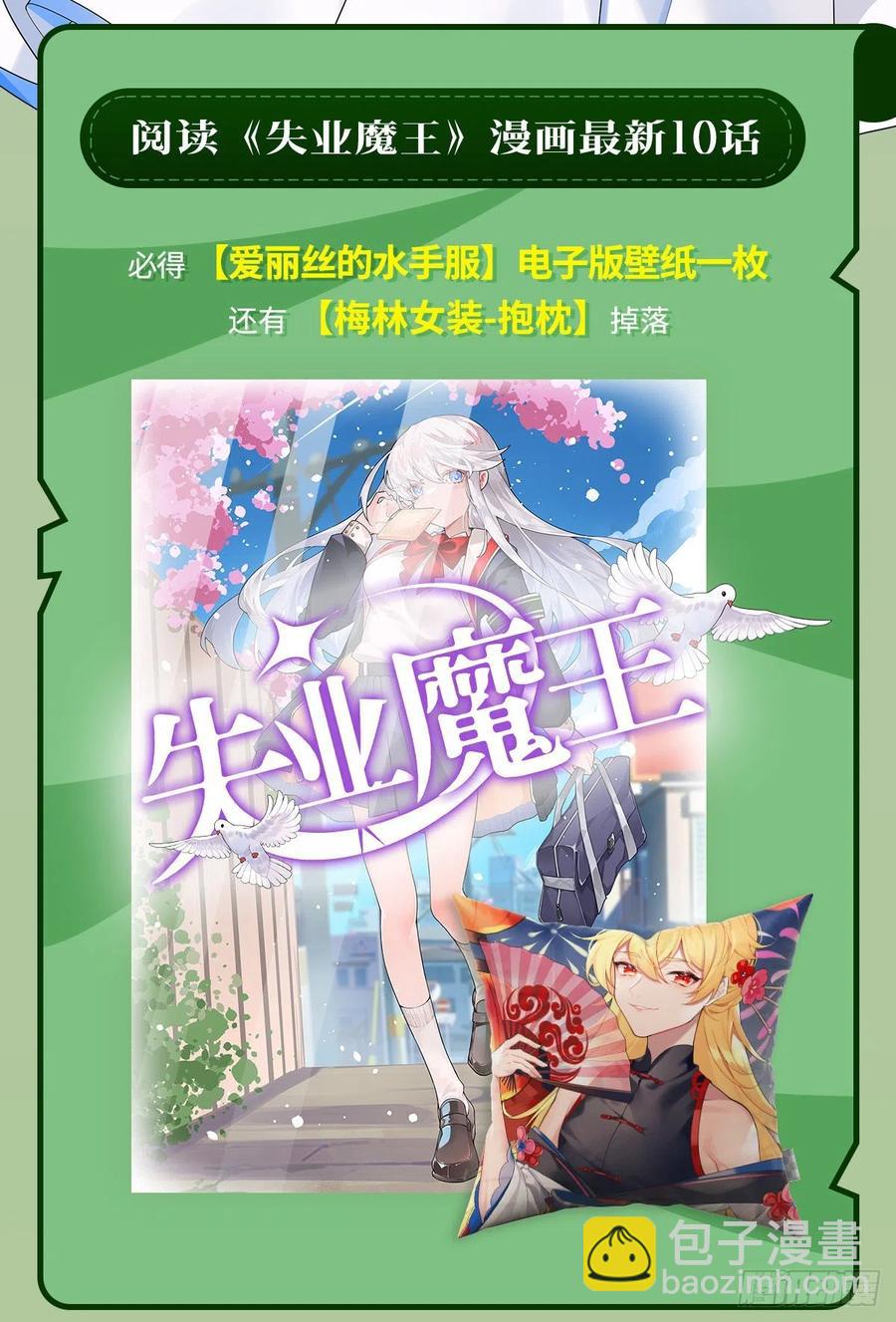 第270话 一锤定音65