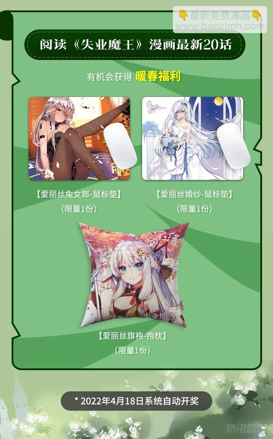第270话 一锤定音66