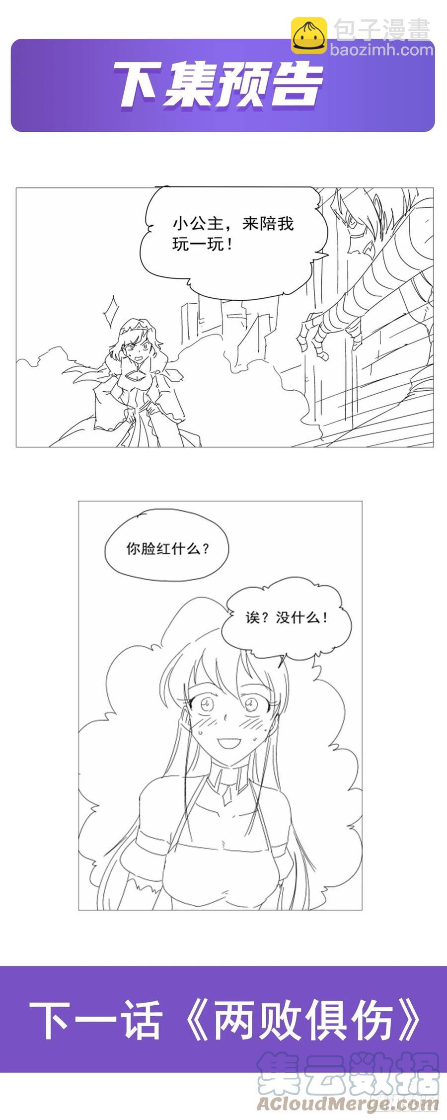 第270话 一锤定音67