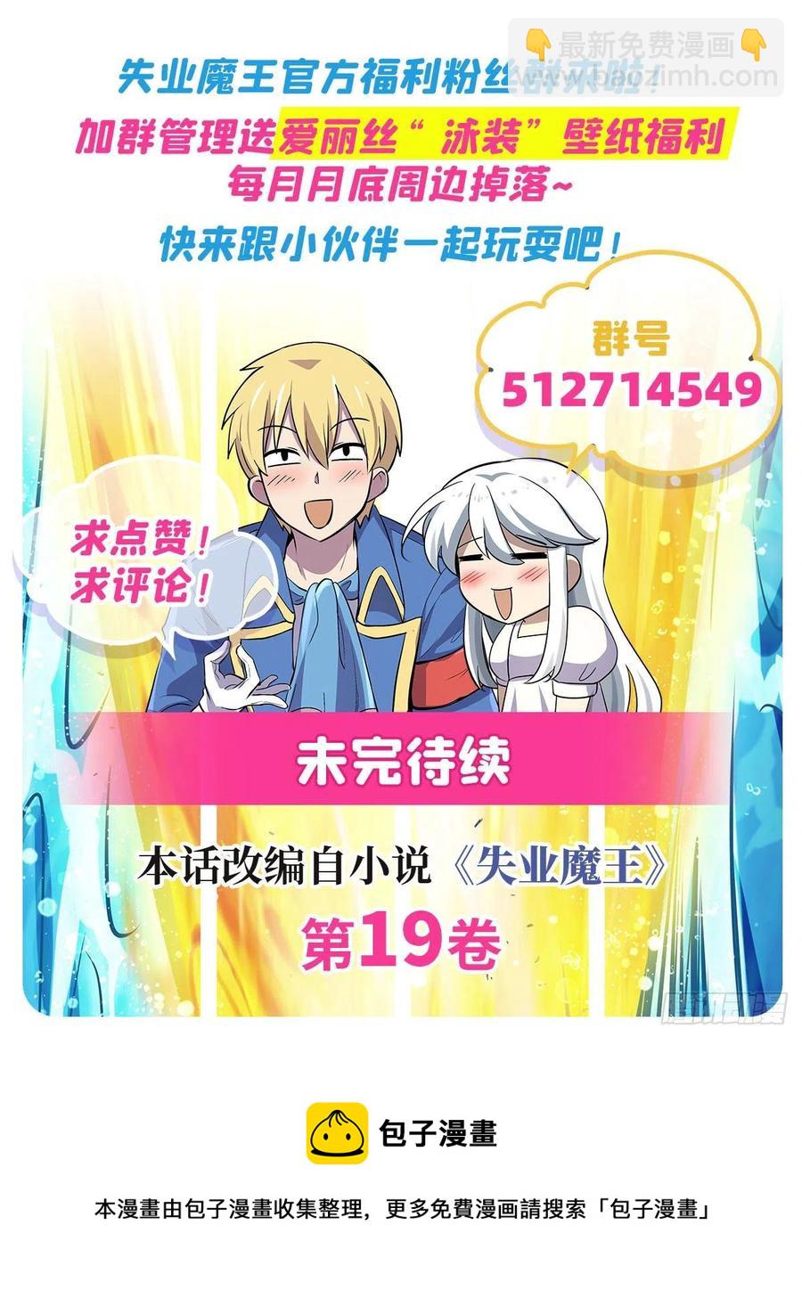 第270话 一锤定音68
