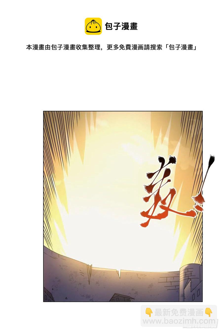 第270话 一锤定音8