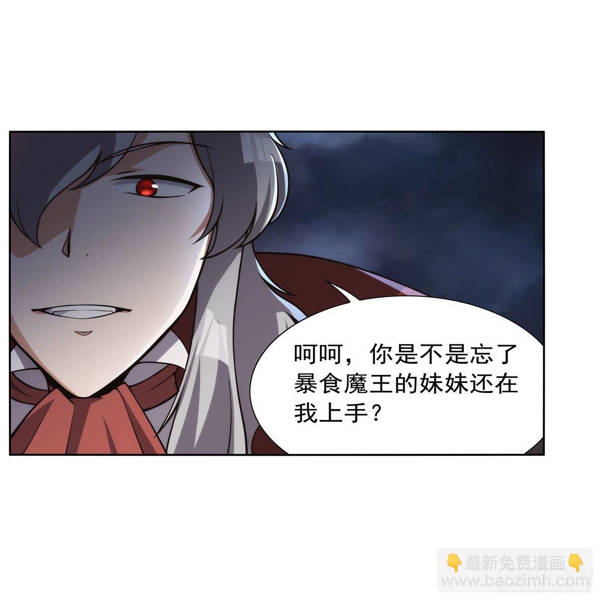 第272话 睥睨群雄13
