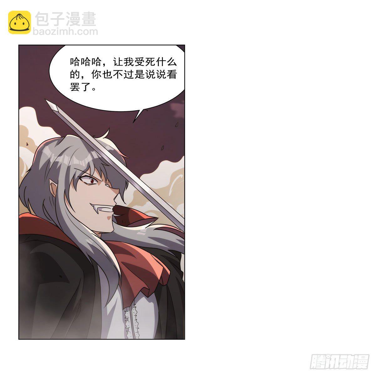 第272话 睥睨群雄29