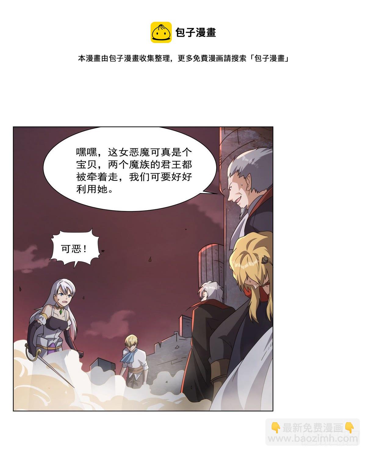 第272话 睥睨群雄32