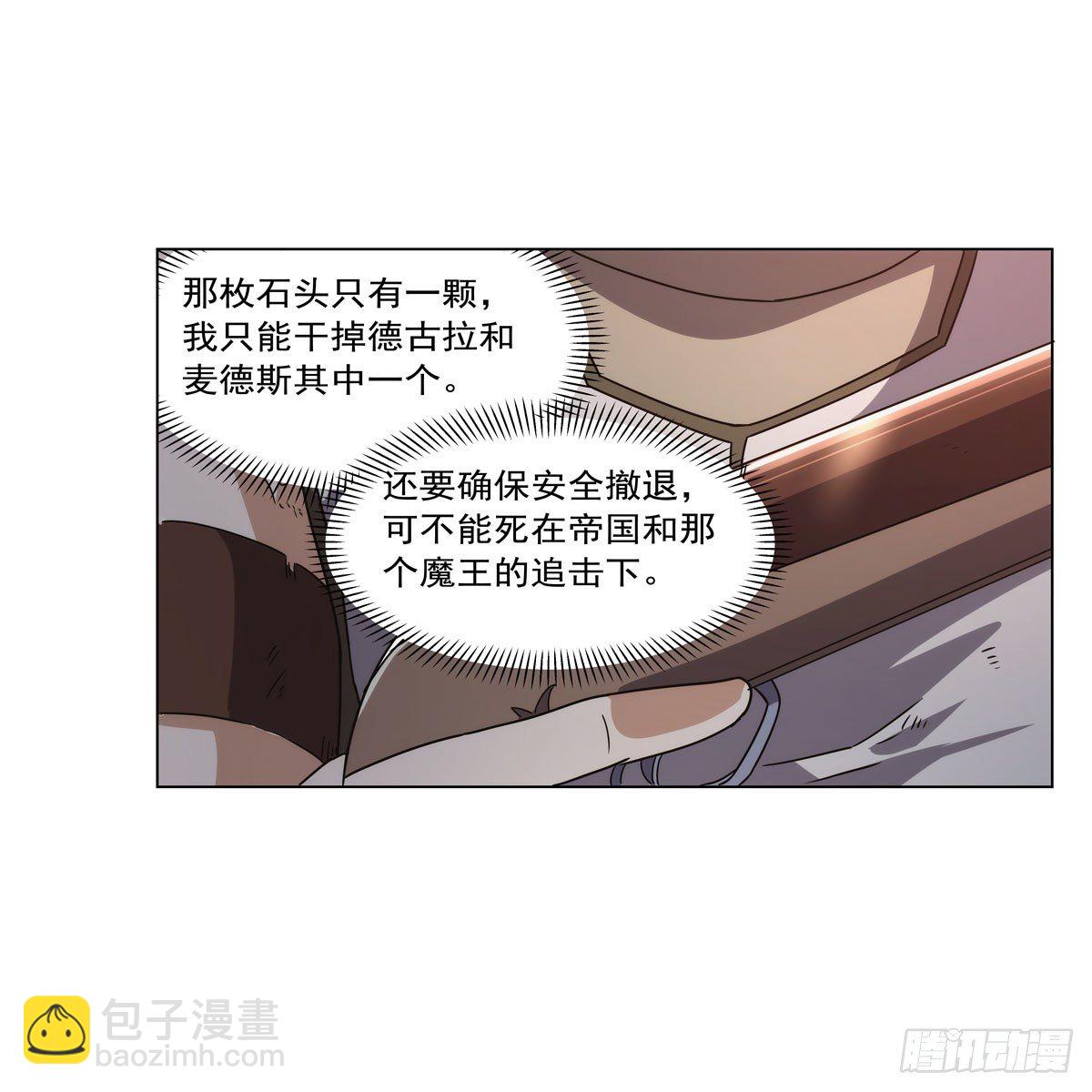 第272话 睥睨群雄35