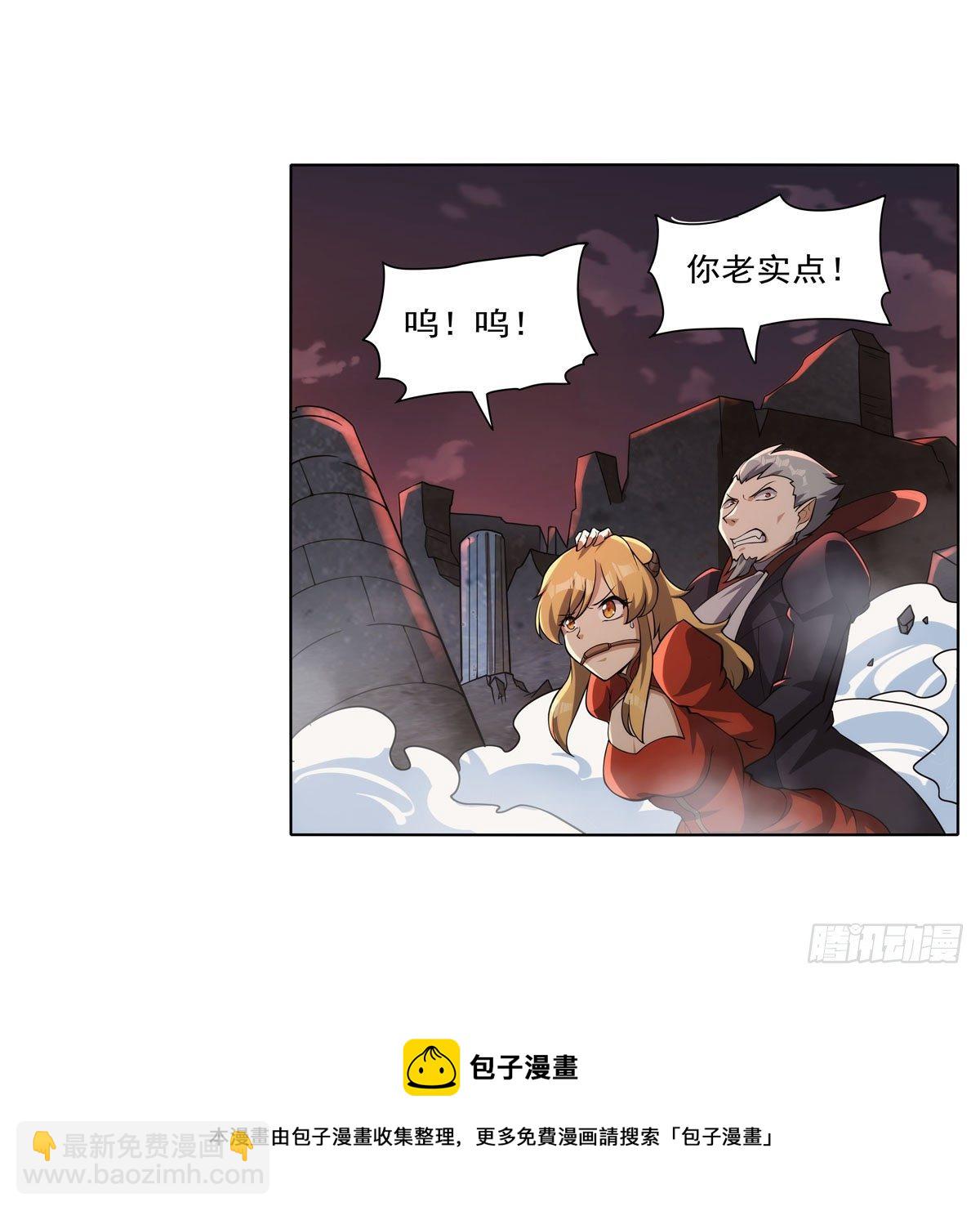 第272话 睥睨群雄4