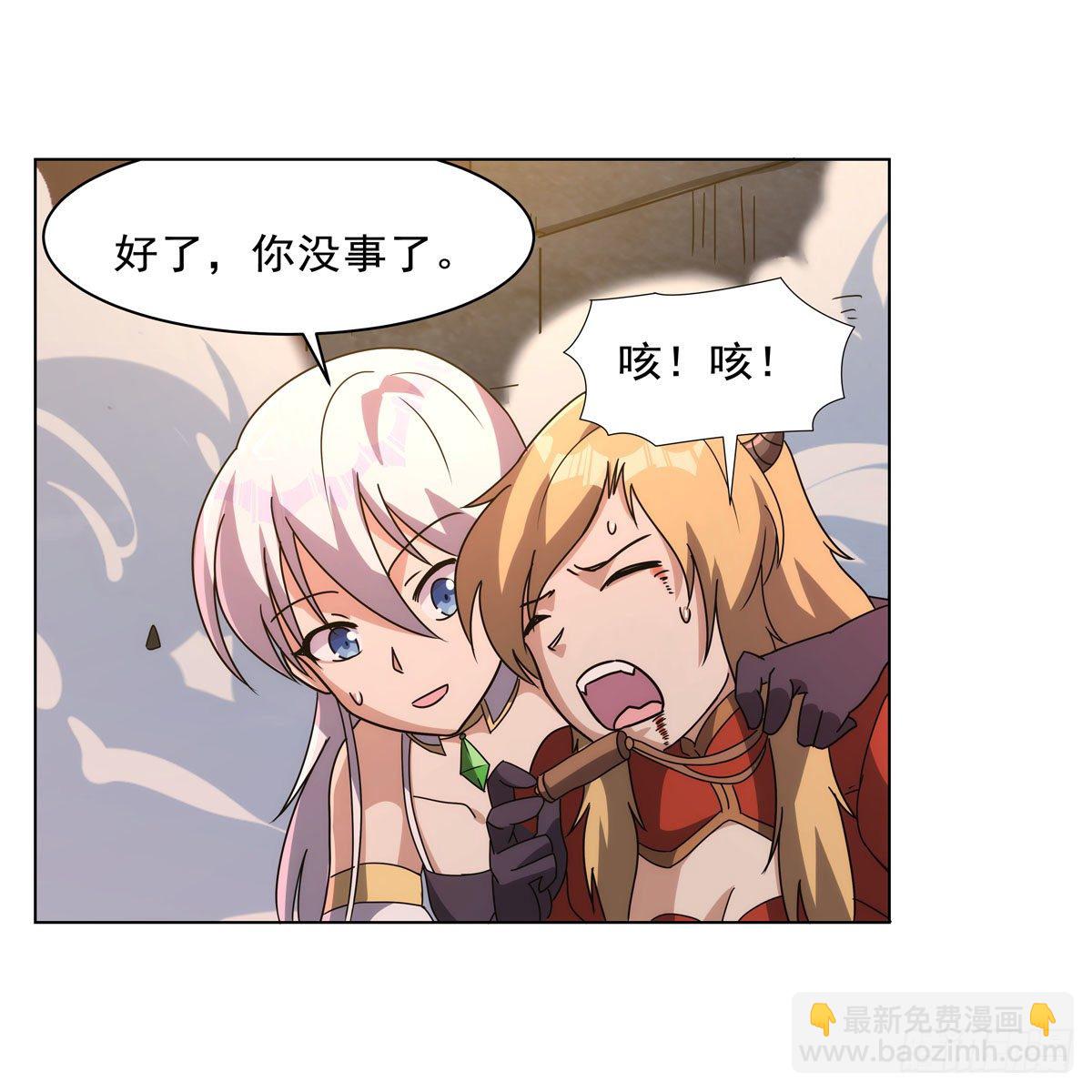 第272话 睥睨群雄53