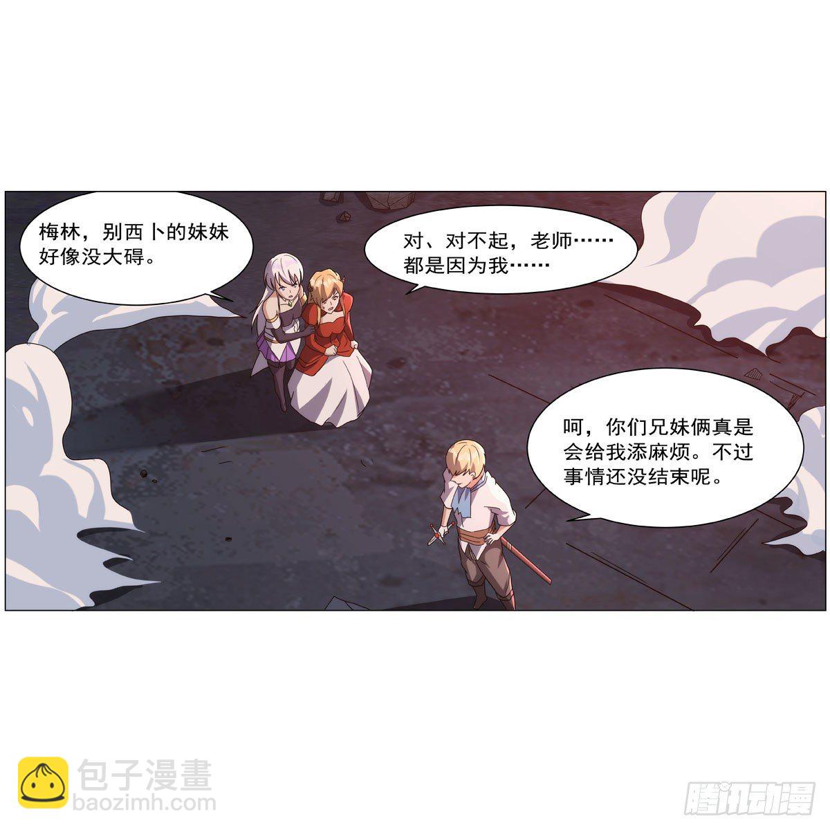 第272话 睥睨群雄55