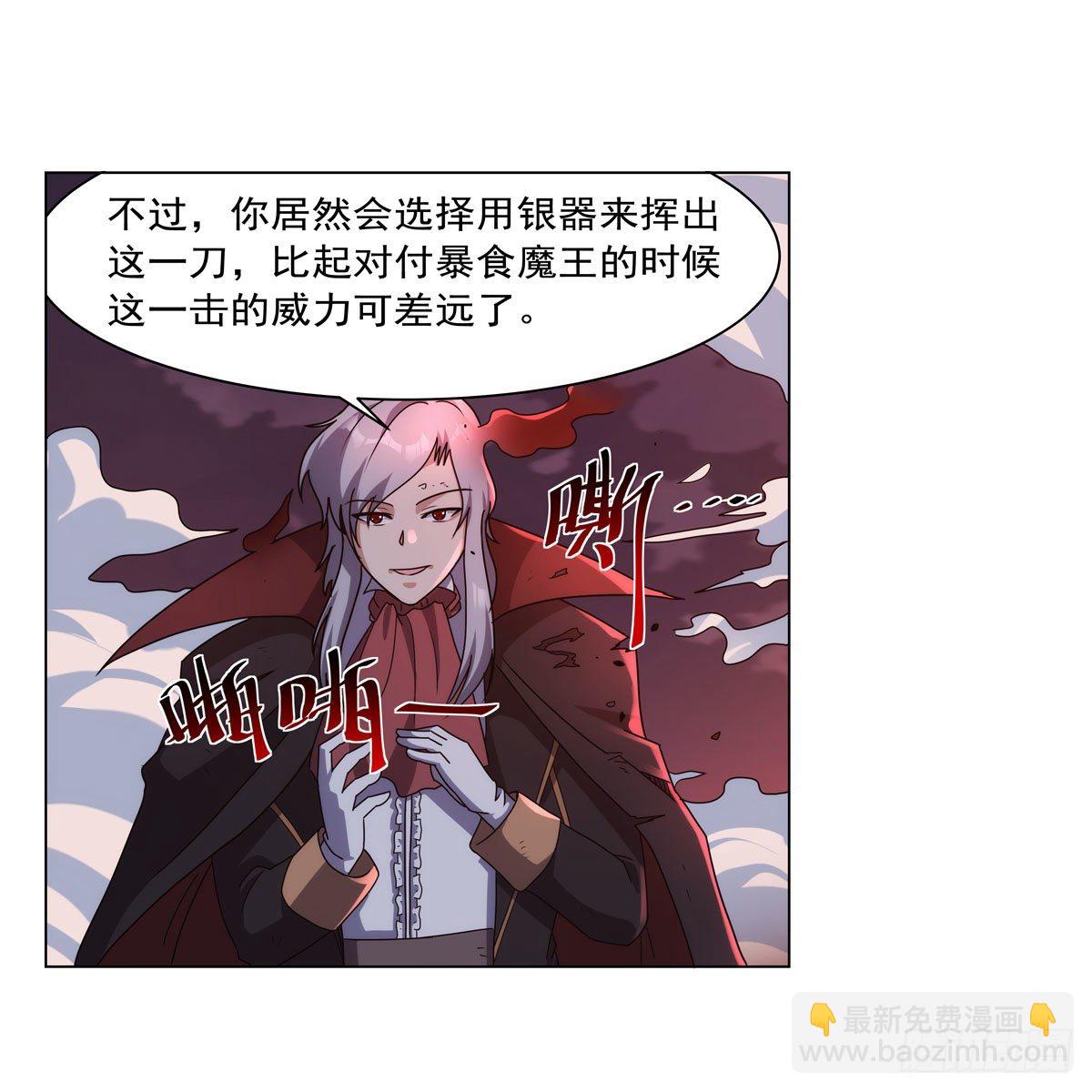 第272话 睥睨群雄58