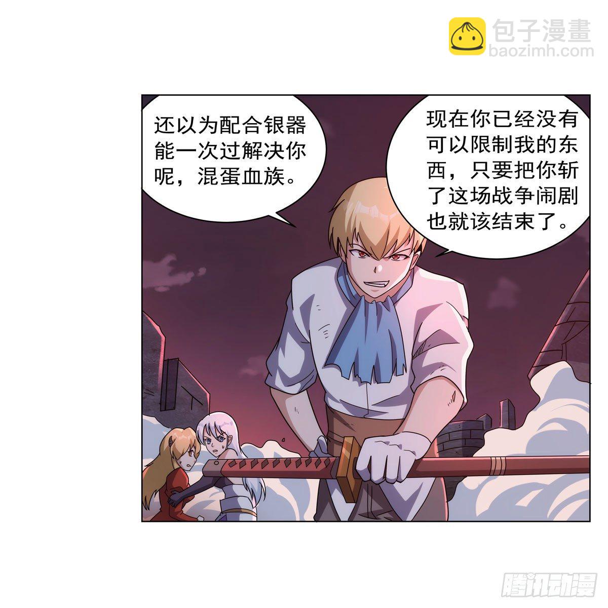 第272话 睥睨群雄59