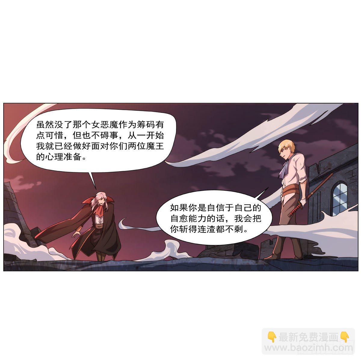 第272话 睥睨群雄61