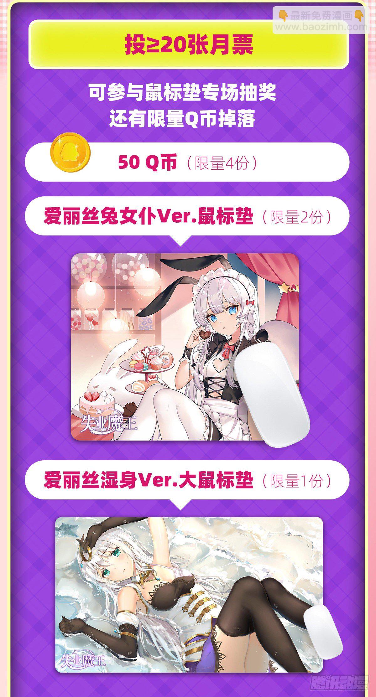 第272话 睥睨群雄65