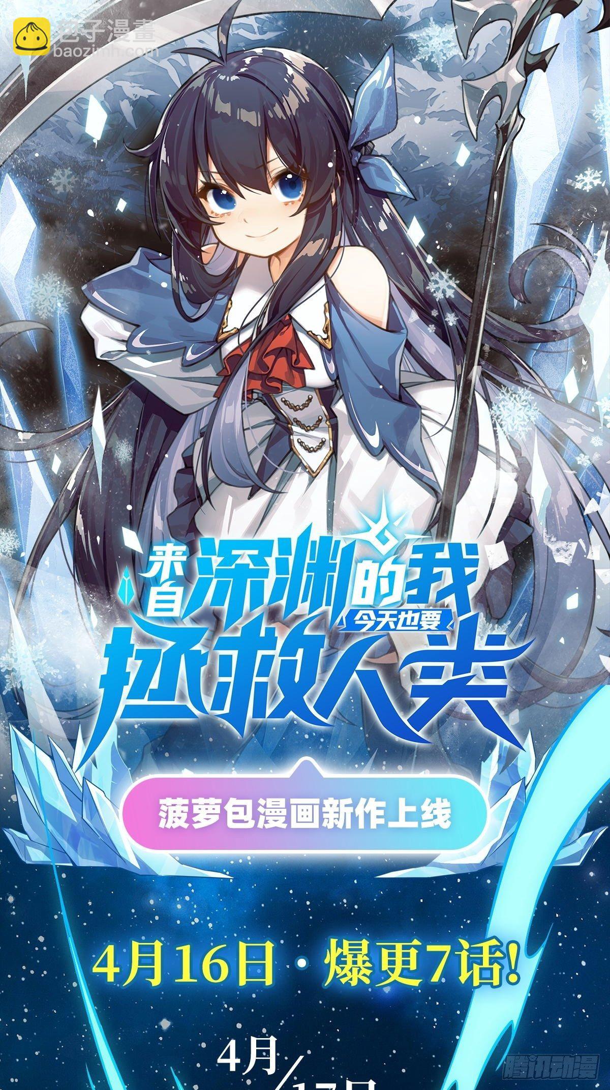 第272话 睥睨群雄70