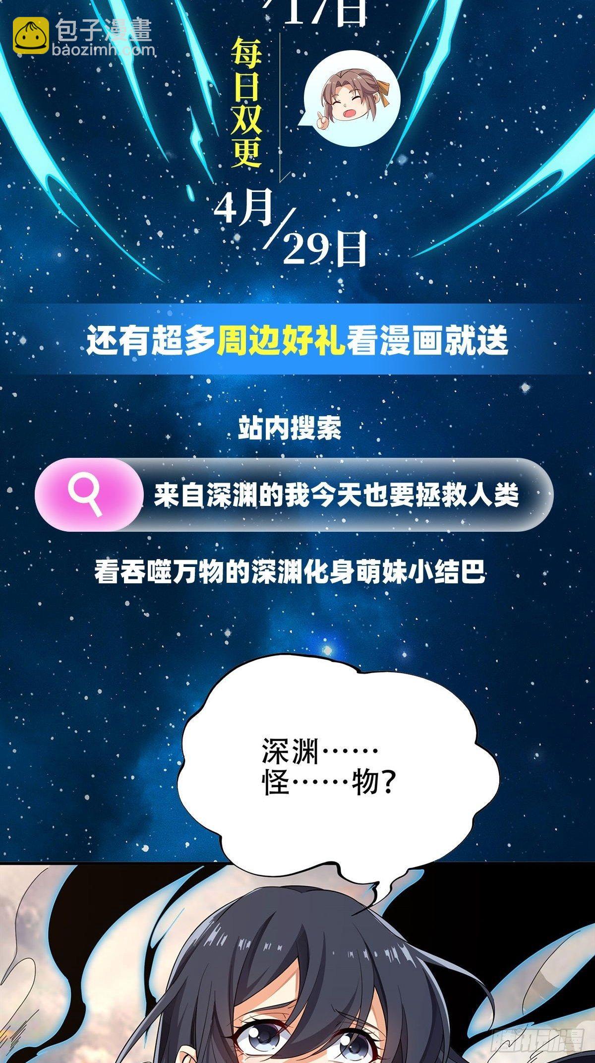 第272话 睥睨群雄71