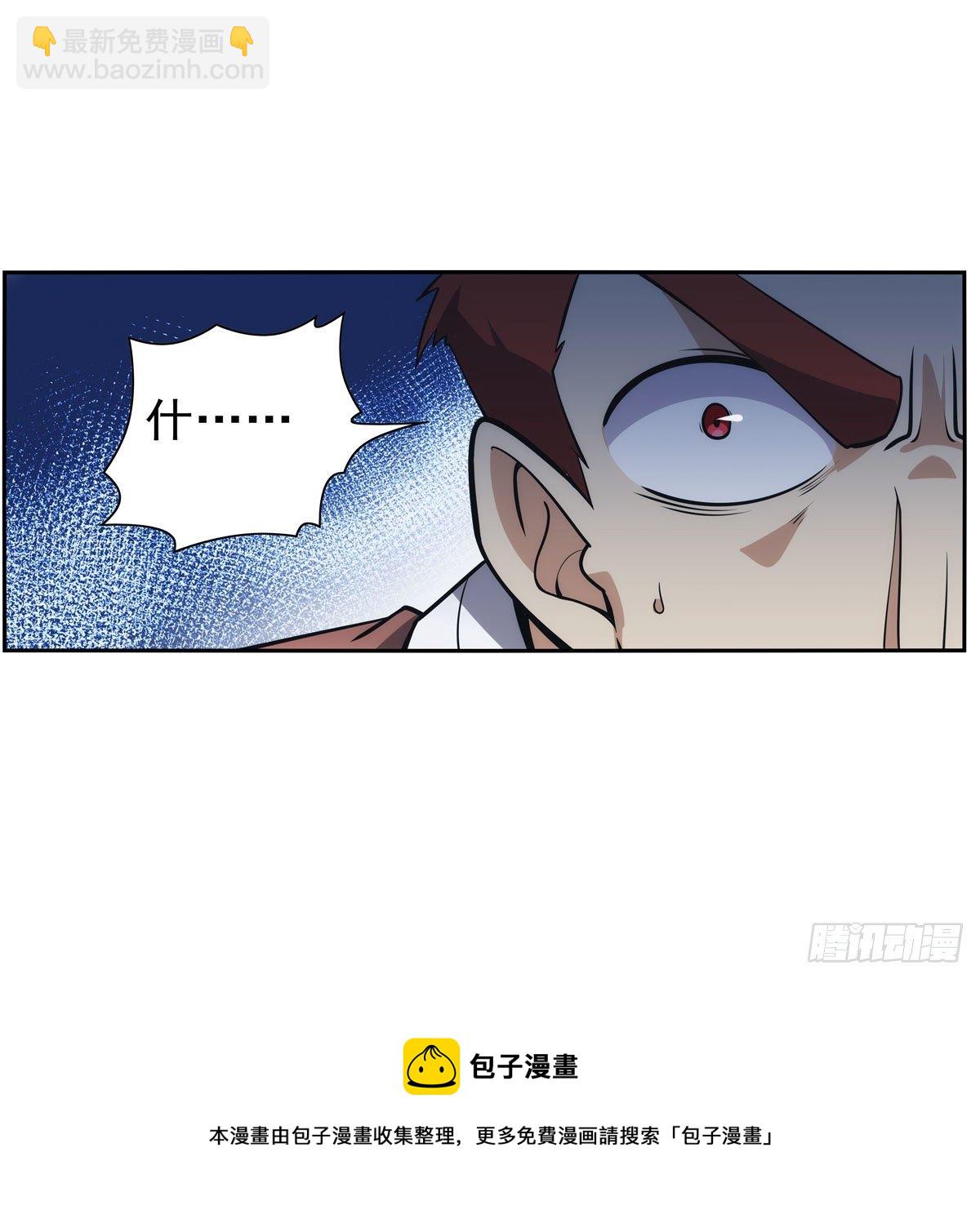 第273话 千千万万刀28