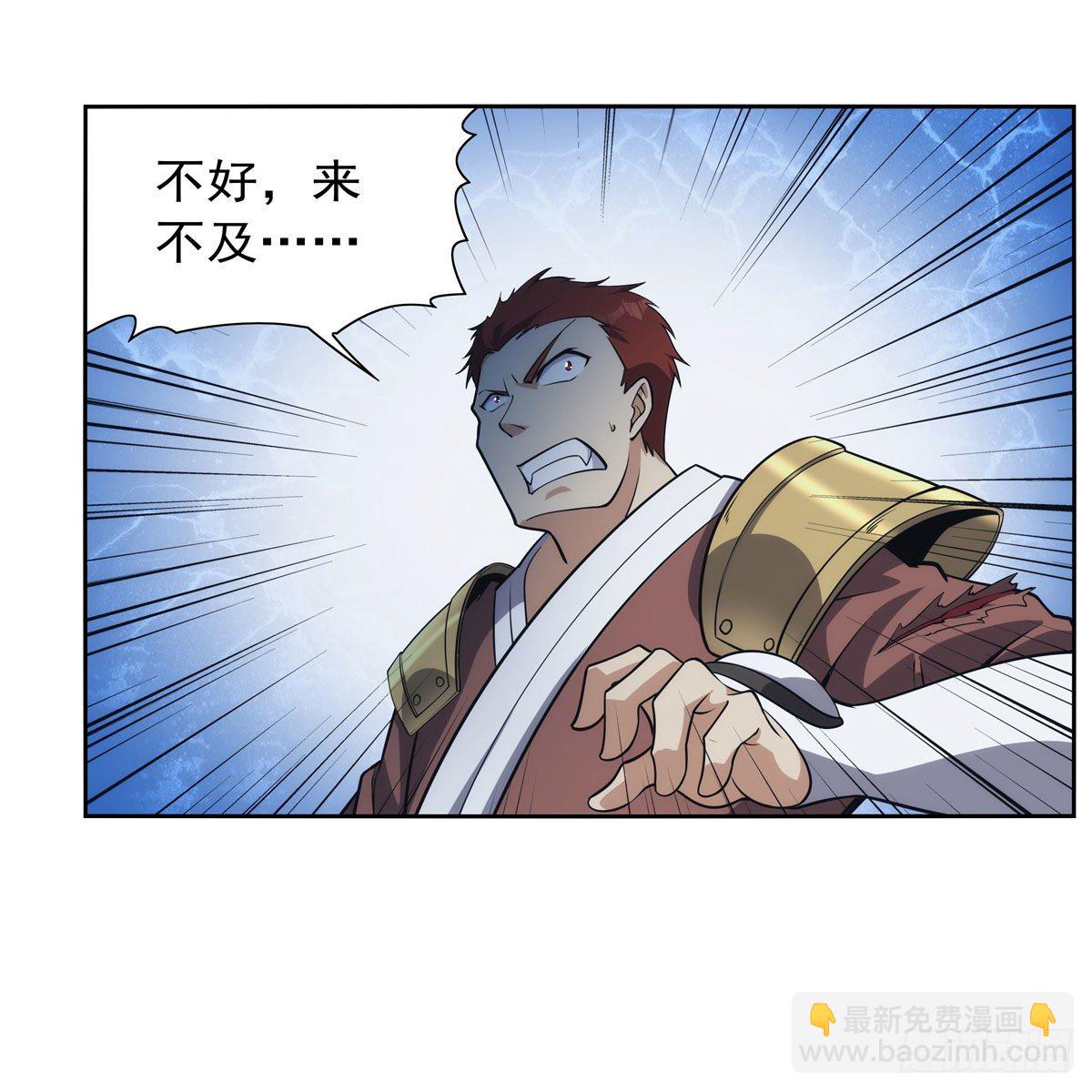 第273话 千千万万刀31