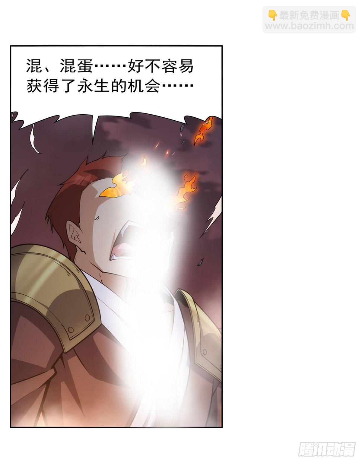 第273话 千千万万刀33