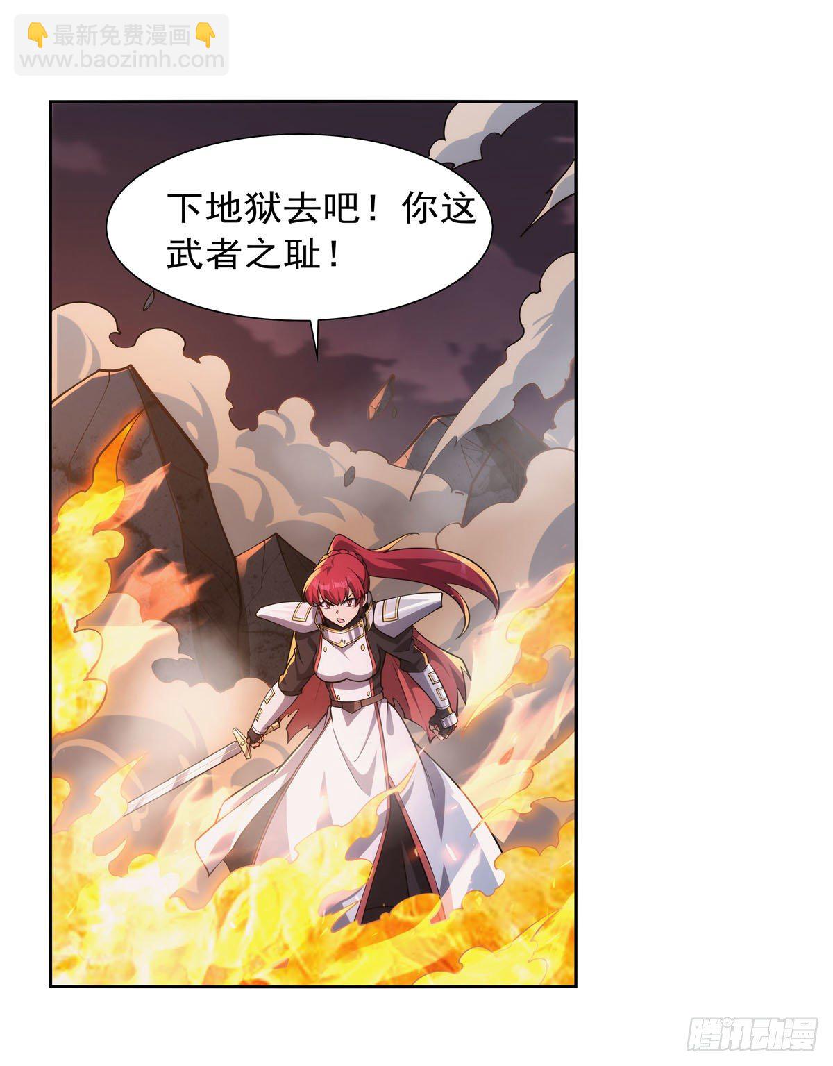 第273话 千千万万刀35