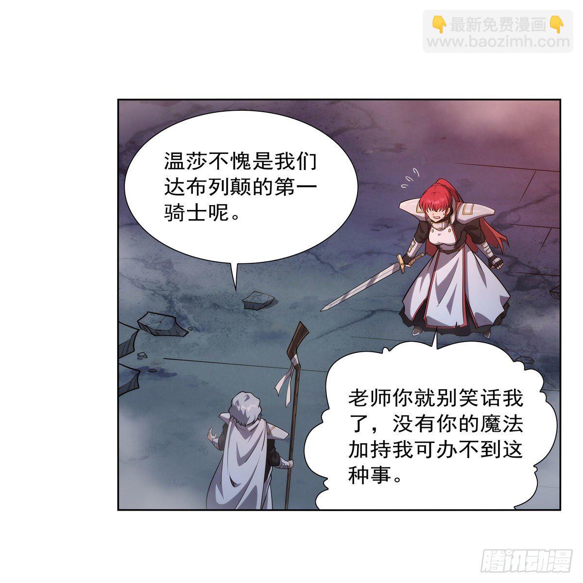 第273话 千千万万刀37