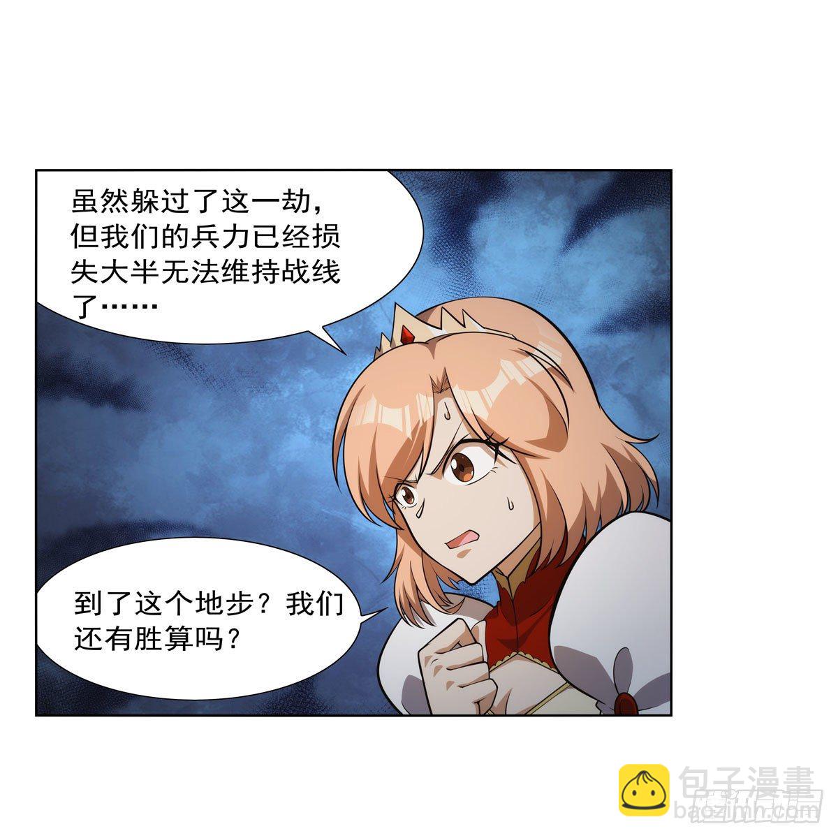 第273话 千千万万刀38