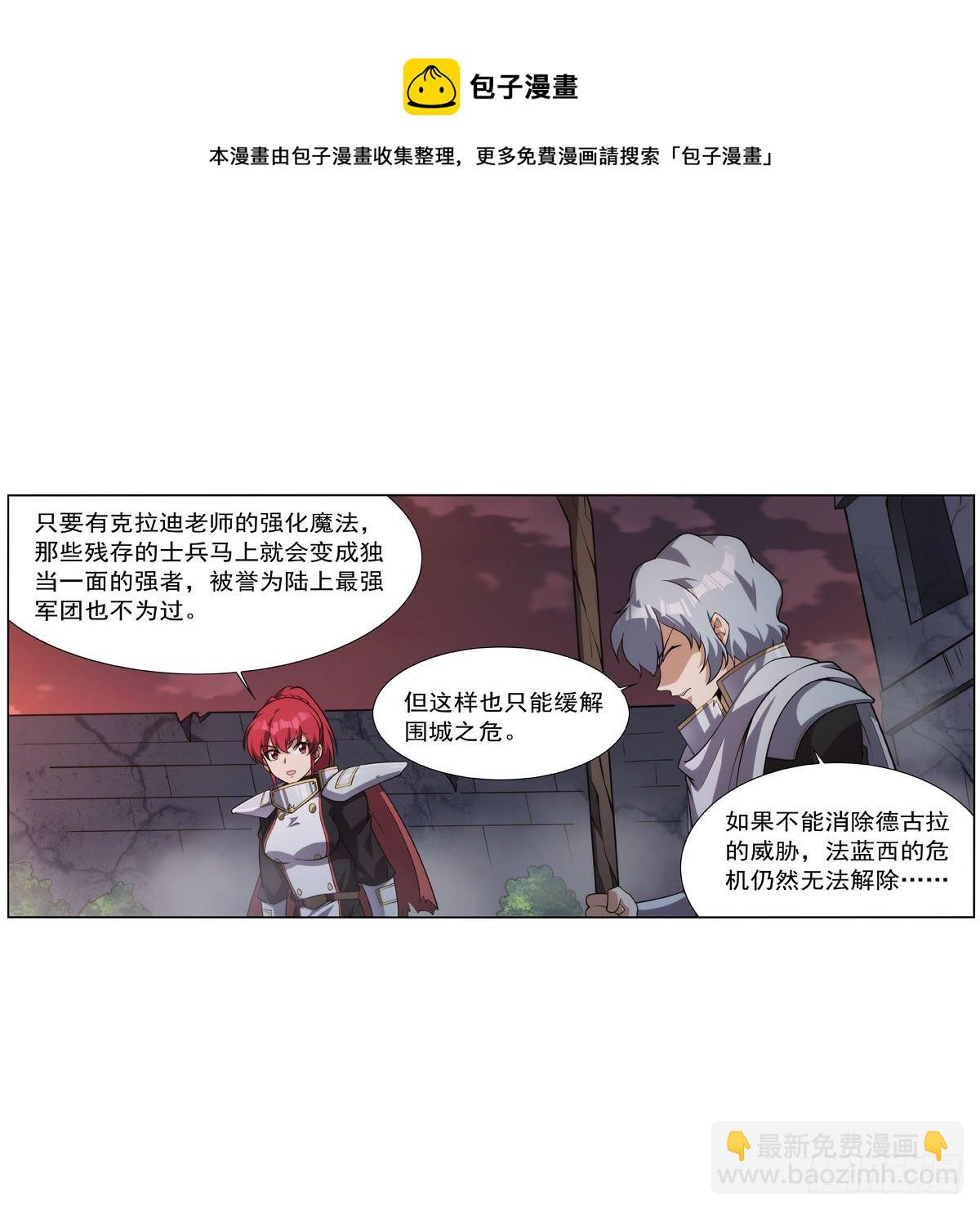 第273话 千千万万刀40
