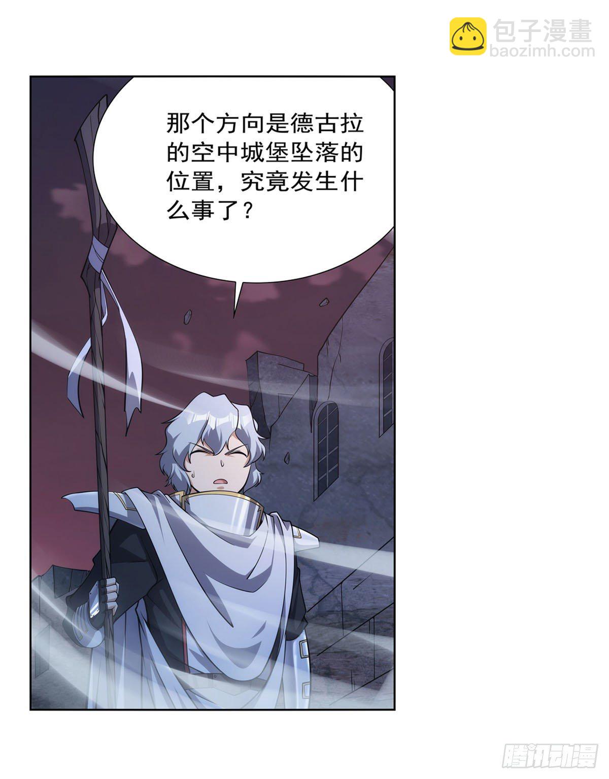第273话 千千万万刀43