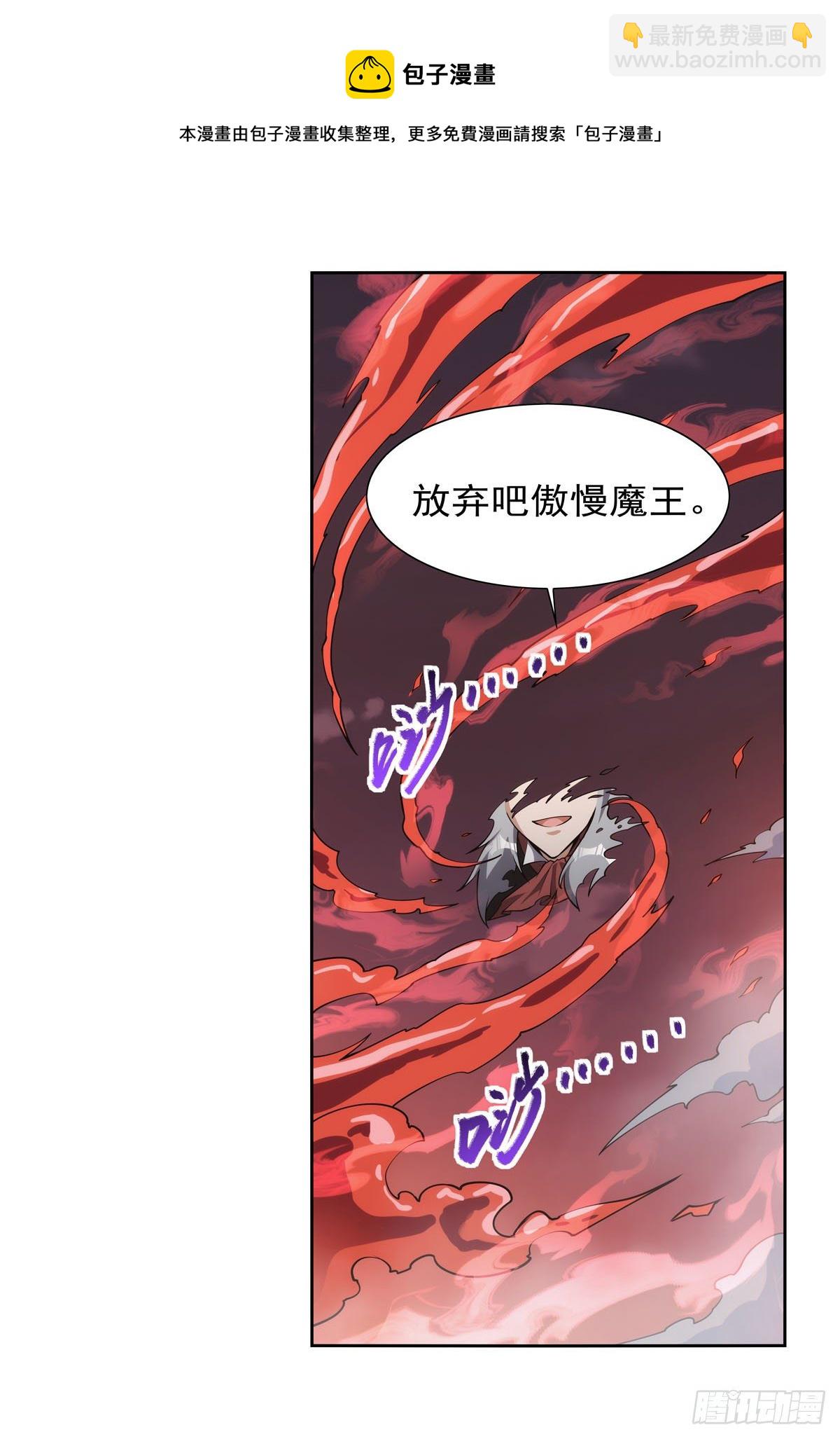 第273话 千千万万刀52