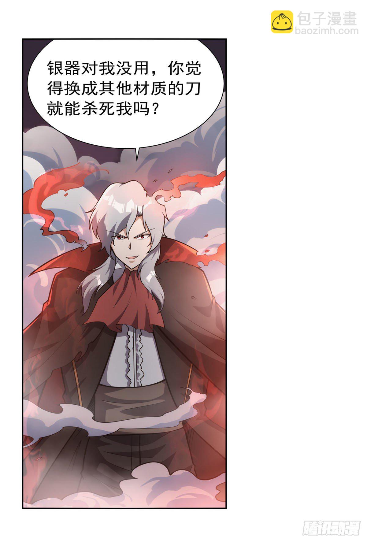 第273话 千千万万刀53