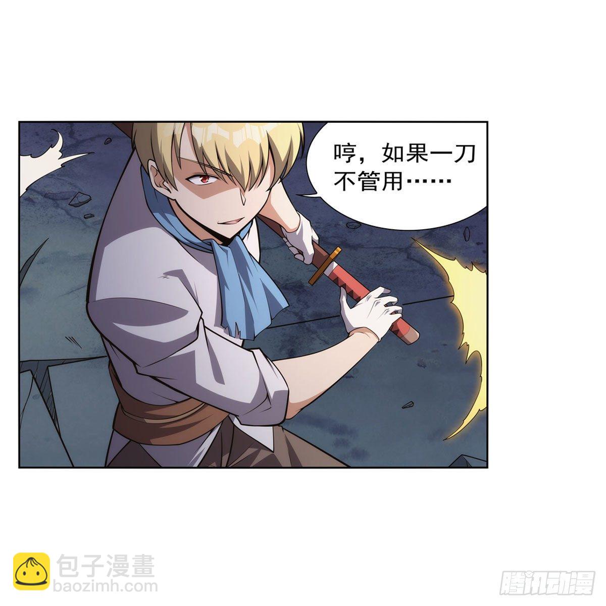 第273话 千千万万刀54